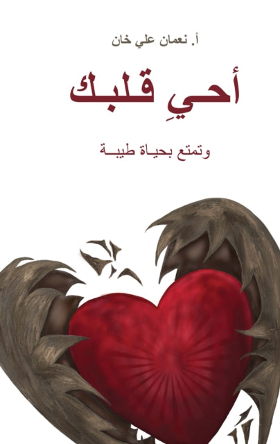 (Revive Your Heart) ??? ????: Putting Life in Perspective