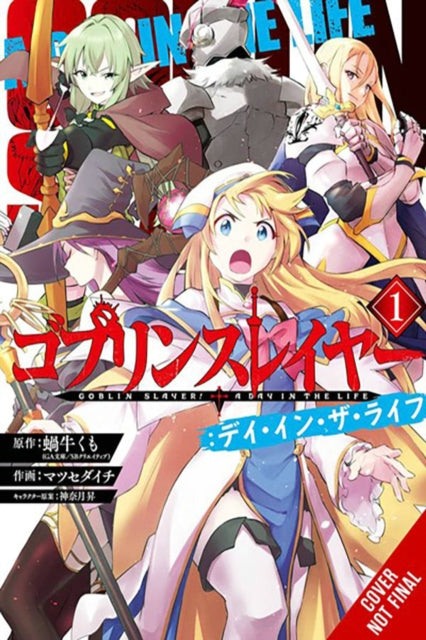 Goblin Slayer: A Day in the Life, Vol. 1 (manga)