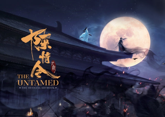 The Untamed: The Official Artbook