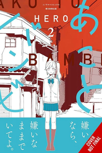Ako and Bambi, Vol. 2