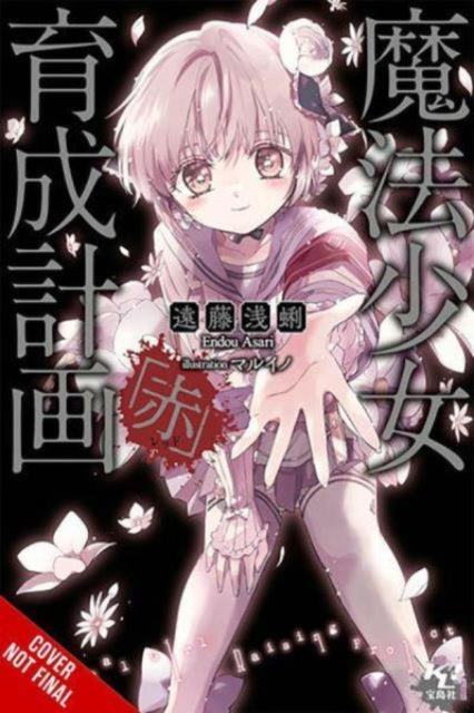 Magical Girl Raising Project, Vol. 18 (light novel)