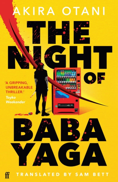 The Night of Baba Yaga: Kill Bill meets Thelma and Louise in this gripping Japanese cult thriller