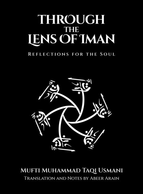 Through the Lens of Iman: Reflections for the Soul