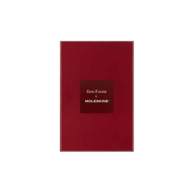 Moleskine Ltd. Ed. Year of the Dragon Large Ruled Hardcover Notebook in Box: Zeng Fanzhi