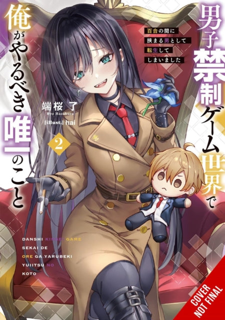 The Only Thing I'd Do in a No-Boys-Allowed Game World, Vol. 2 (novel): Reincarnated as a Yuri Ship-Sinker