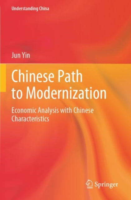 Chinese Path to Modernization: Economic Analysis with Chinese Characteristics