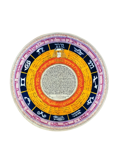 Ketubah Renaissance: The Artful Modern Revival of the Jewish Marriage Contract