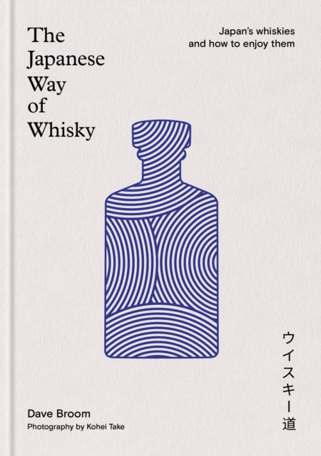 The Japanese Way of Whisky: Japan’s whiskies and how to enjoy them