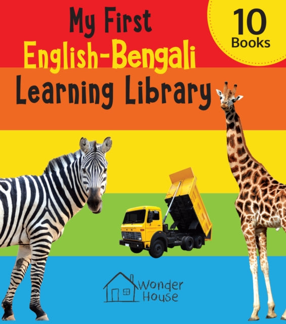 My First English-Bengali Learning Library: Boxed Set of 10 Books