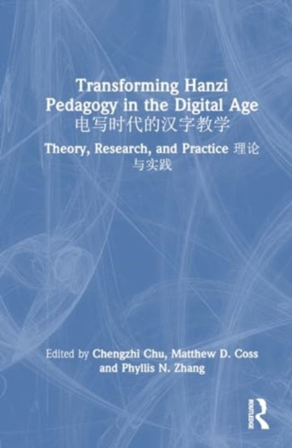 Transforming Hanzi Pedagogy in the Digital Age: Theory, Research, and Practice: ?????????: ?????