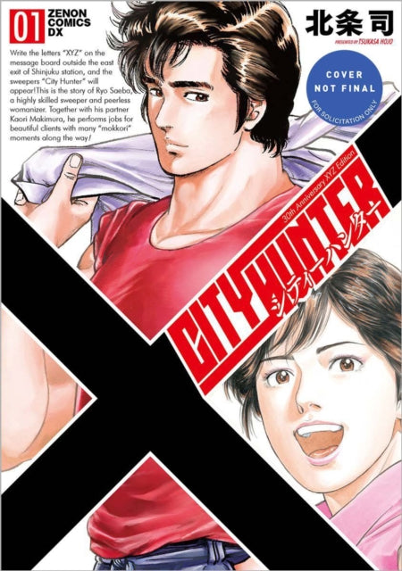 City Hunter Omnibus Volume 1: (Manga)