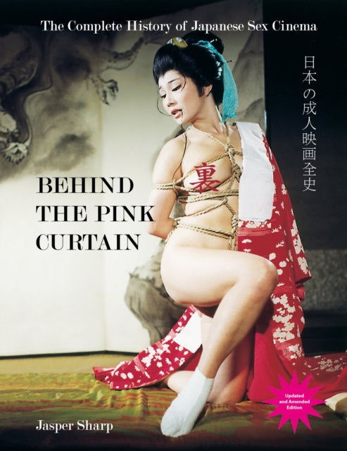 Behind The Pink Curtain: The Complete History of Japanese Sex Cinema