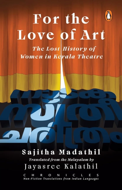 For the Love of Art: The Lost History of Women in Kerala Theatre