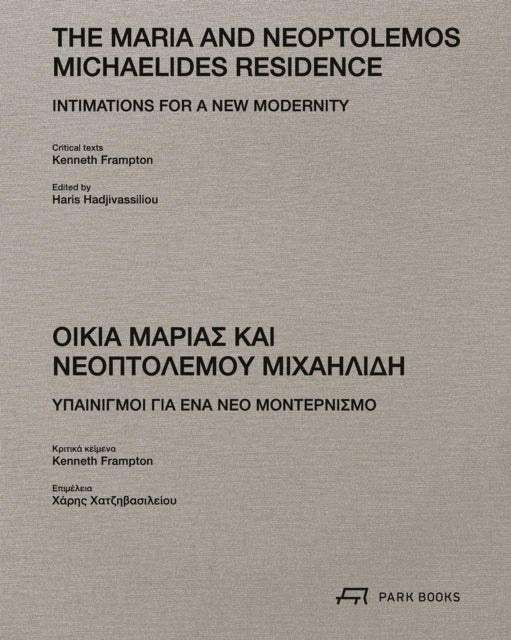 The Maria and Neoptolemos Michaelides Residence: Intimations for a New Modernity