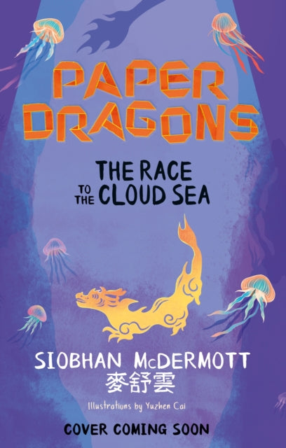 Paper Dragons: The Race to the Cloud Sea: Book 3