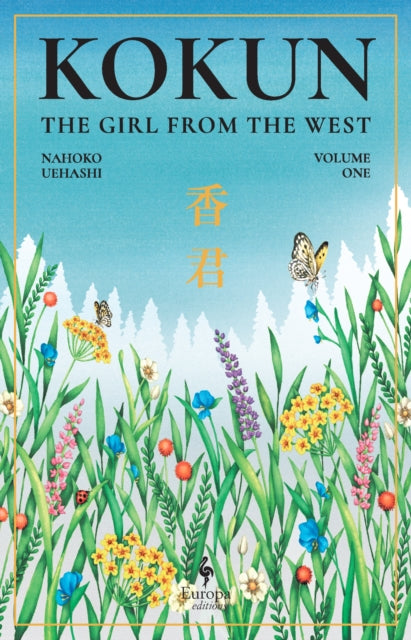 Kokun: Book 1: The Girl from the West