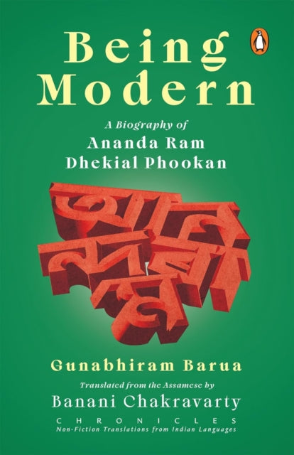 Being Modern: A Biography of Ananda Ram Dhekial Phookan