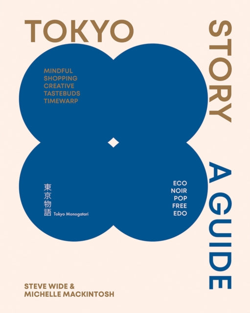 Tokyo Story: A Guide to the City's Best Cultural Hangouts, Shops, Bars and Eateries
