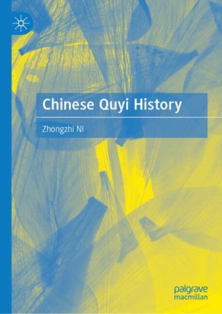 Chinese Quyi History: ????????(Chinese Fund for the Humanities and Social Sciences)??