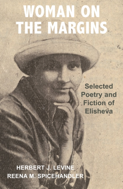 Woman on the Margin: Selected Poetry and Fiction of Elisheva