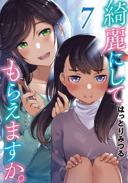 Wash It All Away 07