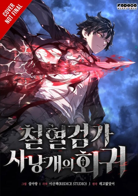 Revenge of the Baskerville Bloodhound, Vol. 2