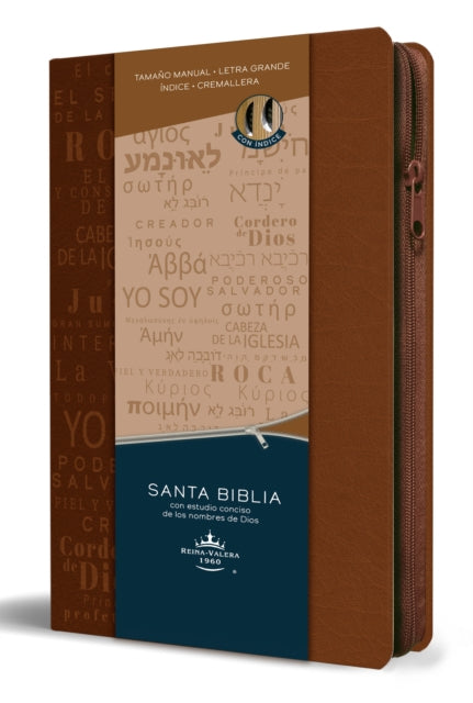 Biblia RVR 1960 letra grande tamano manual cremallera e indice canela nombres de Dios / Spanish Bible RV60 Handy Size Large Print Brown Names of God Index Zi