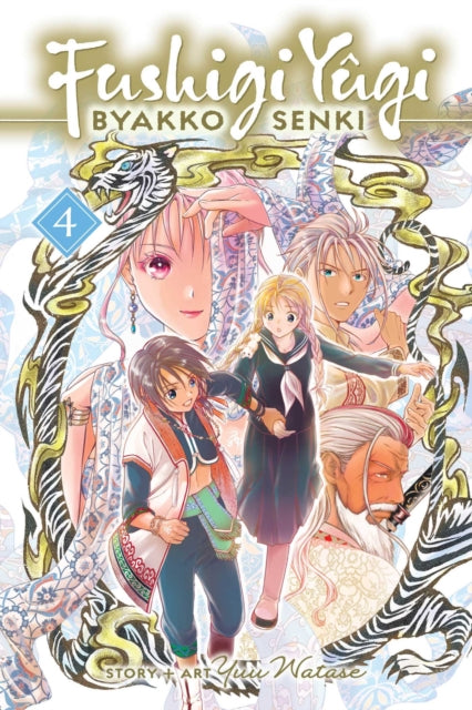 Fushigi Yugi: Byakko Senki, Vol. 4