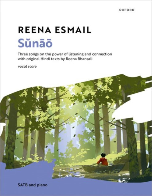 Sŭnāō cover