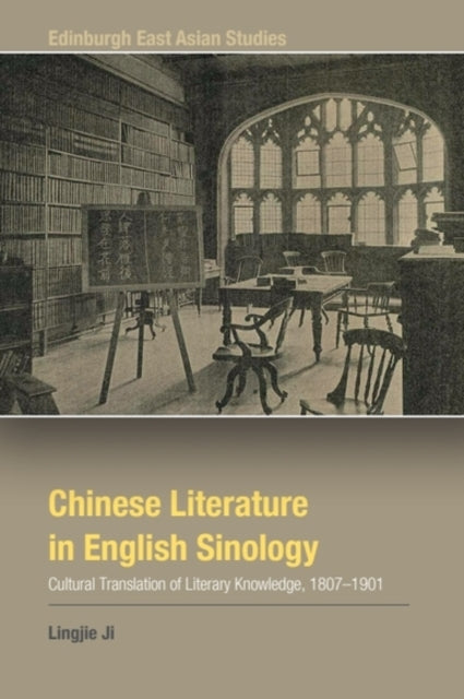 Chinese Literature in English Sinology cover