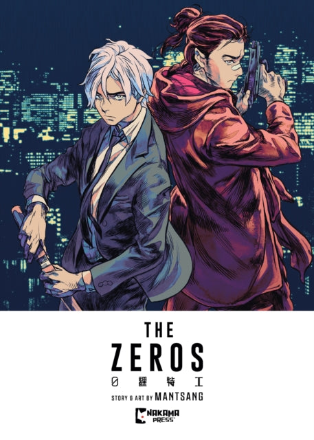 The Zeros Vol. 1 cover