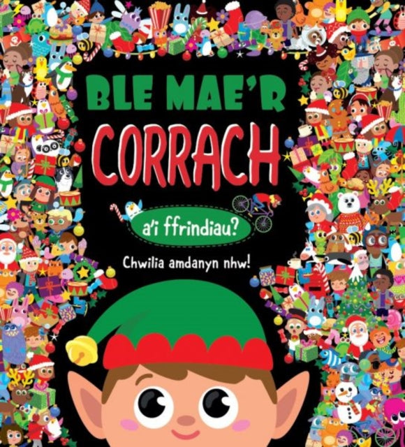Ble Mae'r CORRACH a'i ffrindiau? cover