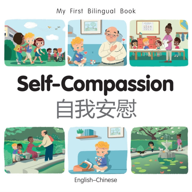 My First Bilingual Book-Self-Compassion (English-Chinese) cover