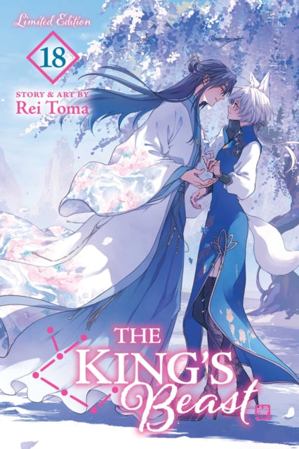 The King's Beast, Vol. 18 (Limited Edition) cover