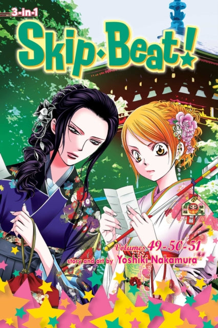 Skip·Beat!, (3-in-1 Edition), Vol. 17 cover