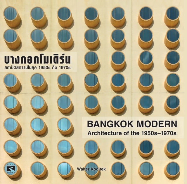 Bangkok Modern cover