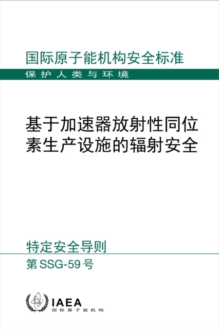 Radiation Safety of Accelerator Based Radioisotope Production Facilities cover