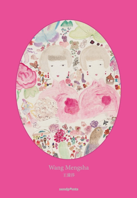 Wang Mengsha cover