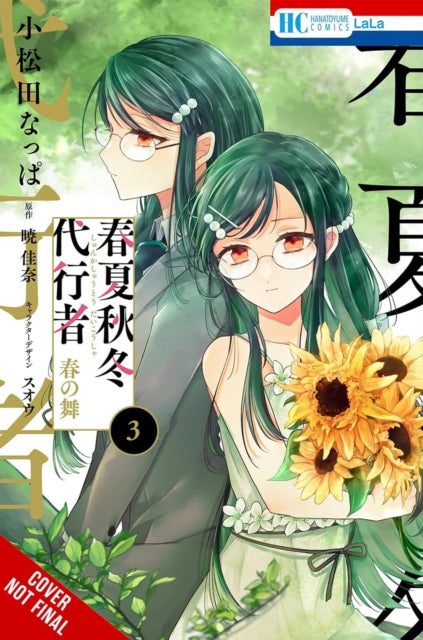 Agents of the Four Seasons: Dance of Spring, Vol. 3 cover