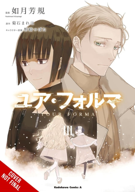 Your Forma, Vol. 3 (manga) cover