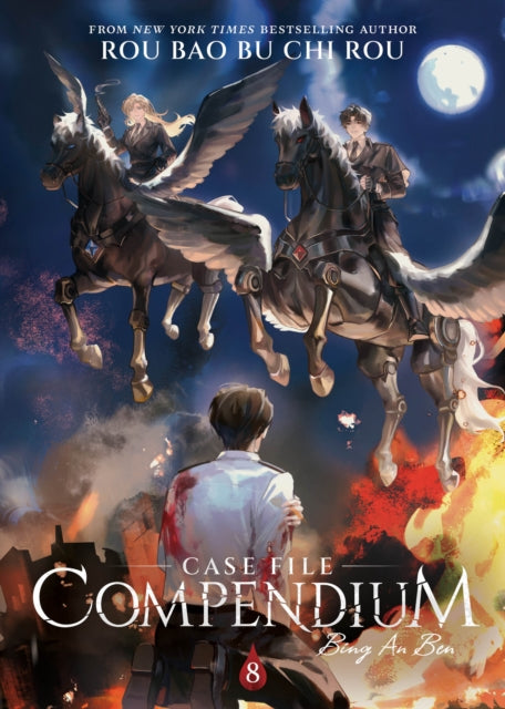 Case File Compendium: Bing An Ben (Novel) Vol. 8 cover