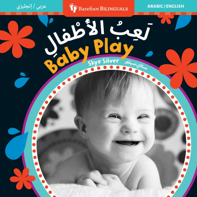 Baby Play (Bilingual Arabic & English) cover