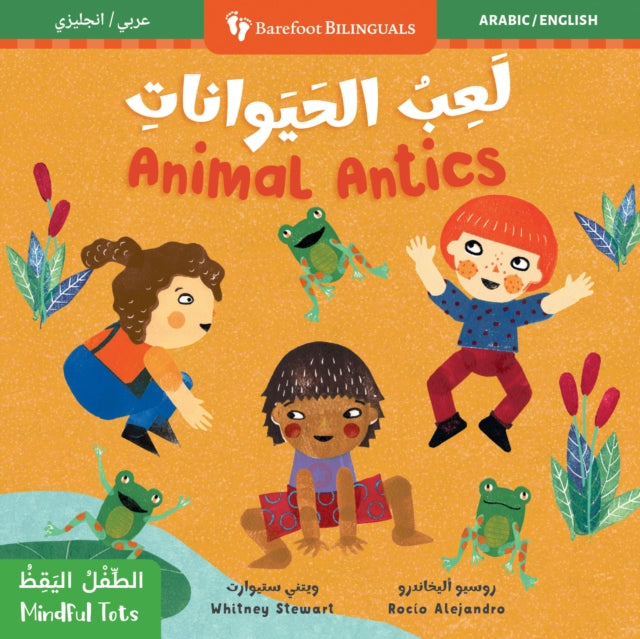 Mindful Tots: Animal Antics (Bilingual Arabic & English) cover