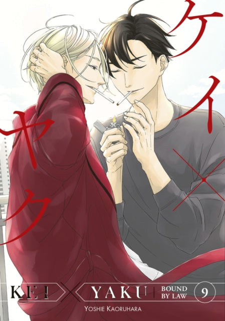 Kei X Yaku: Bound By Law 9 cover