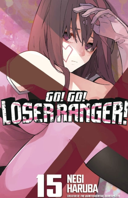 Go! Go! Loser Ranger! 15 cover