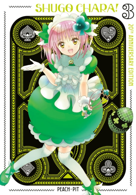 Shugo Chara! 20th Anniversary Edition 3 cover