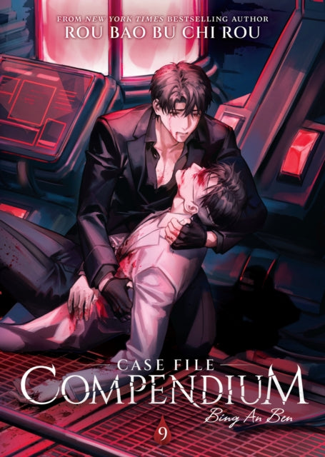 Case File Compendium: Bing An Ben (Novel) Vol. 9 cover