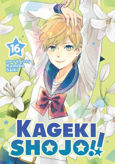 Kageki Shojo!! Vol. 16 cover