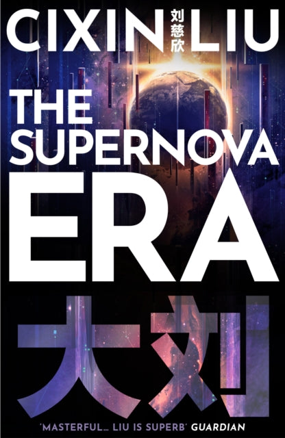 Supernova Era
