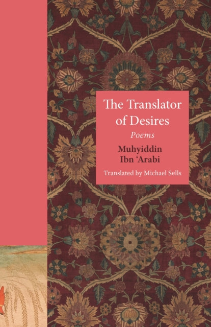 Translator of Desires: Poems